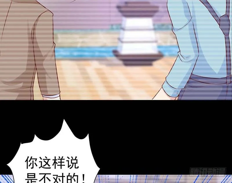 表哥 第36页