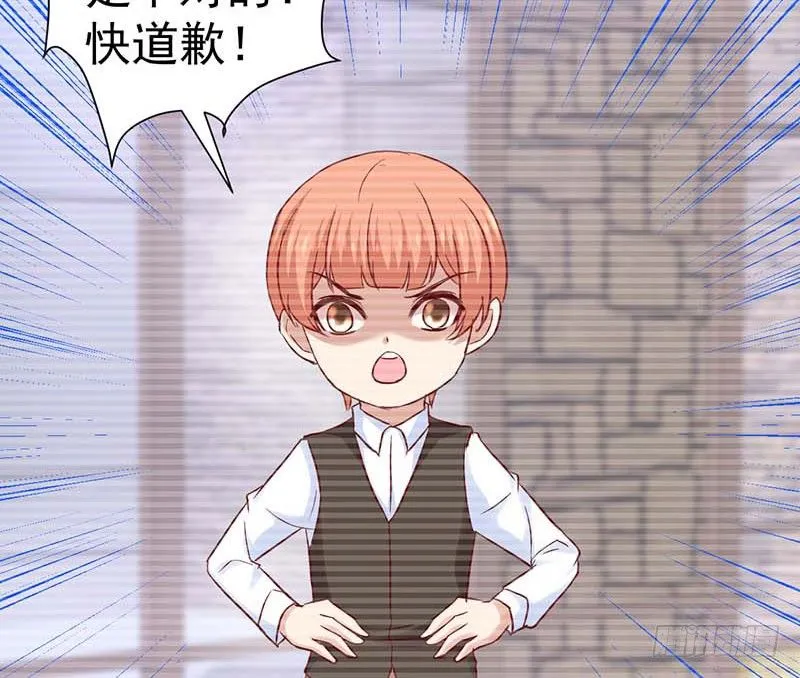 表哥 第37页
