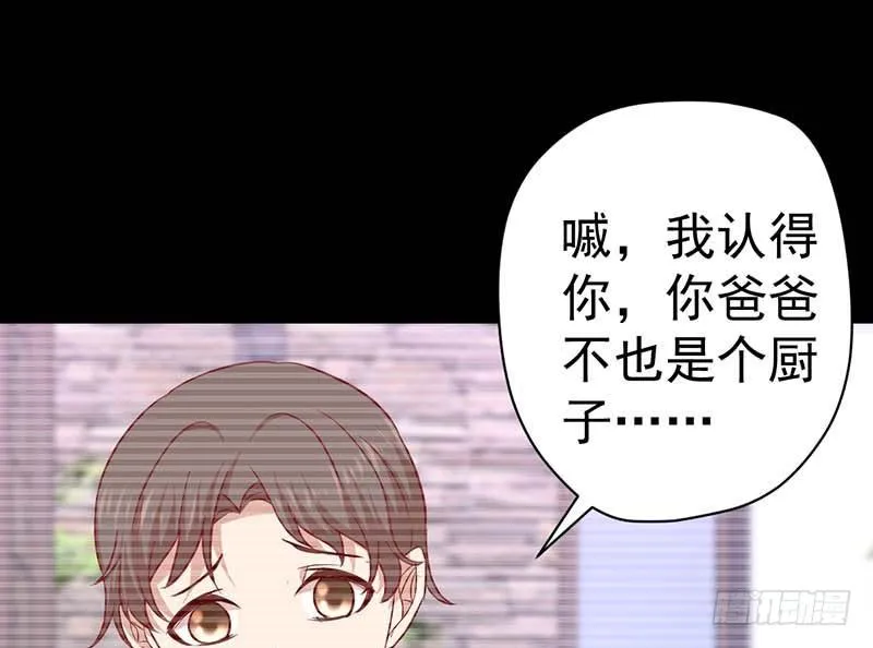 表哥 第39页