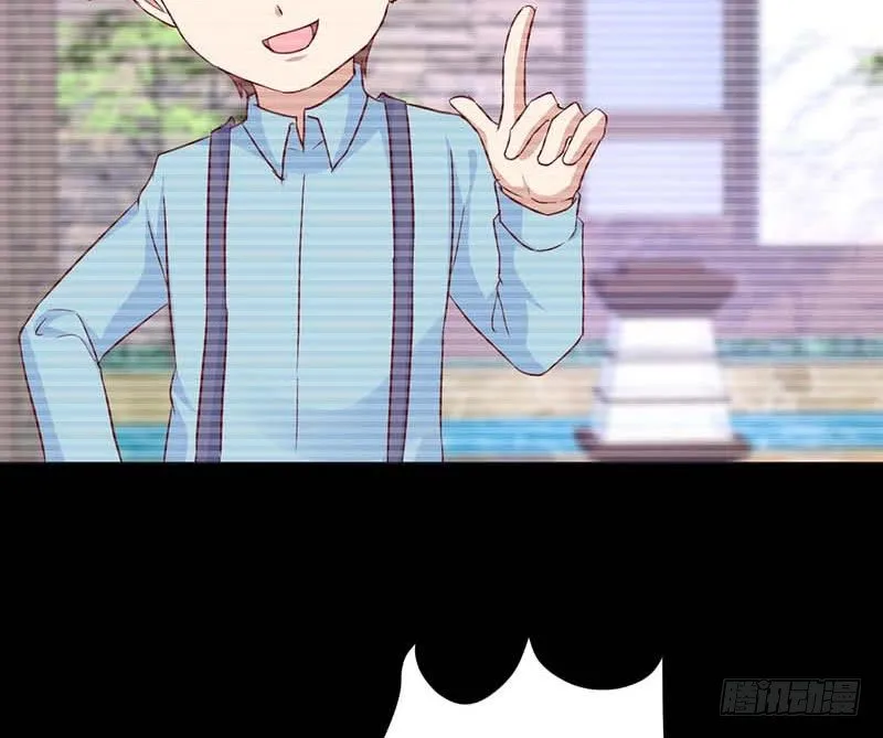 表哥 第40页