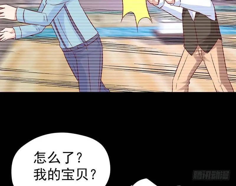 表哥 第42页