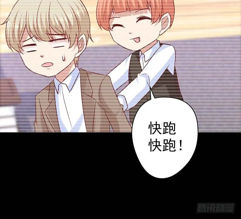 表哥 第44页