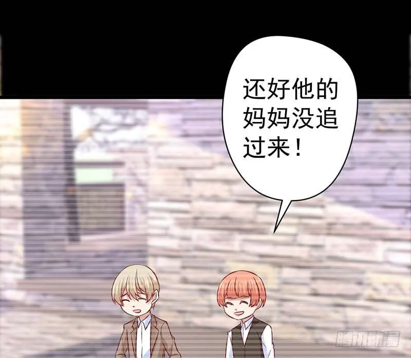 表哥 第45页