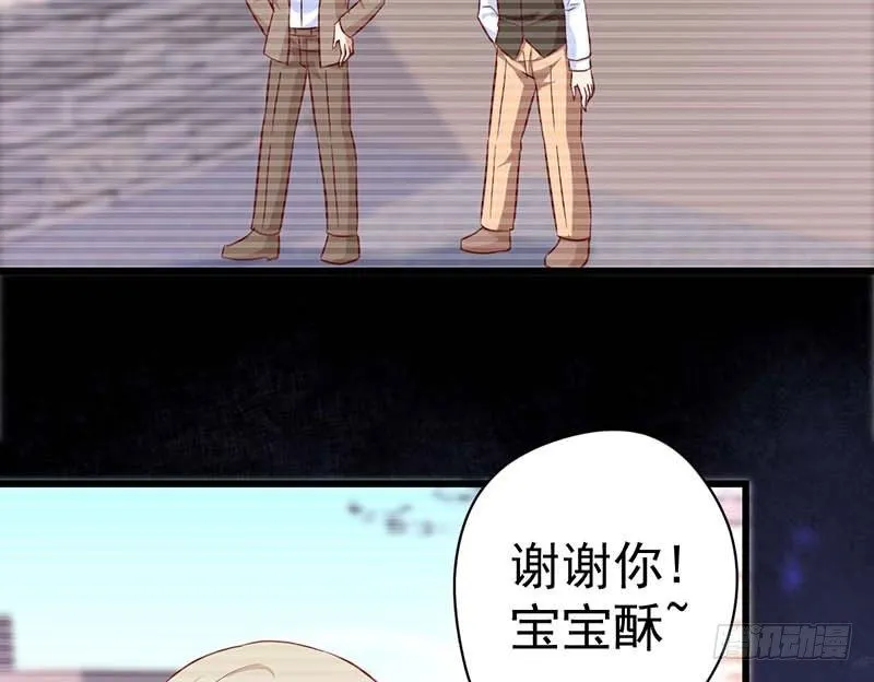 表哥 第46页