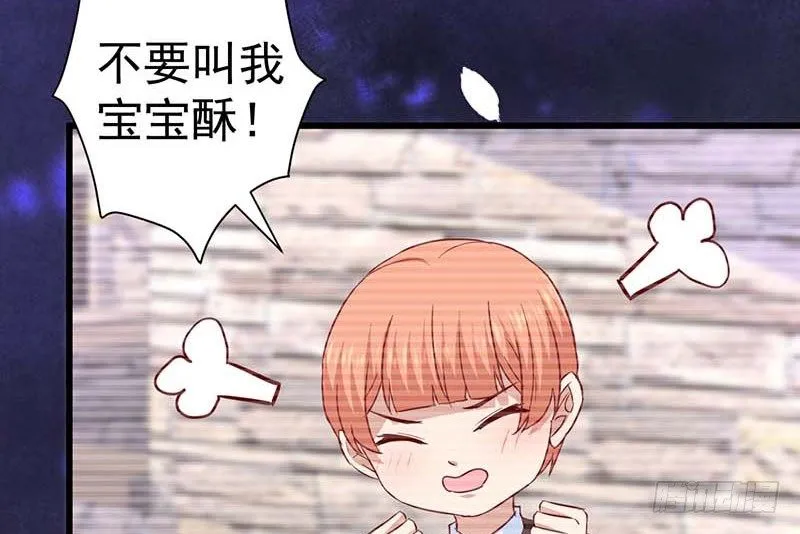 表哥 第48页