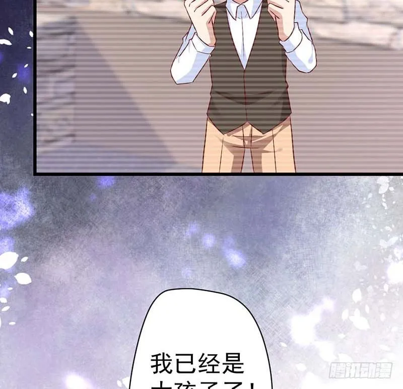 表哥 第49页