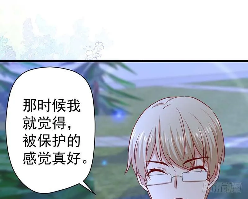 表哥 第51页