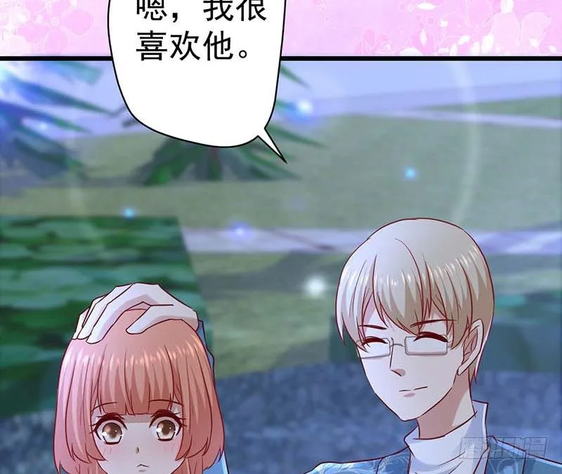 表哥 第59页