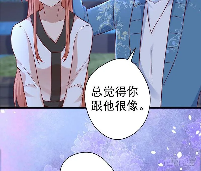 表哥 第60页