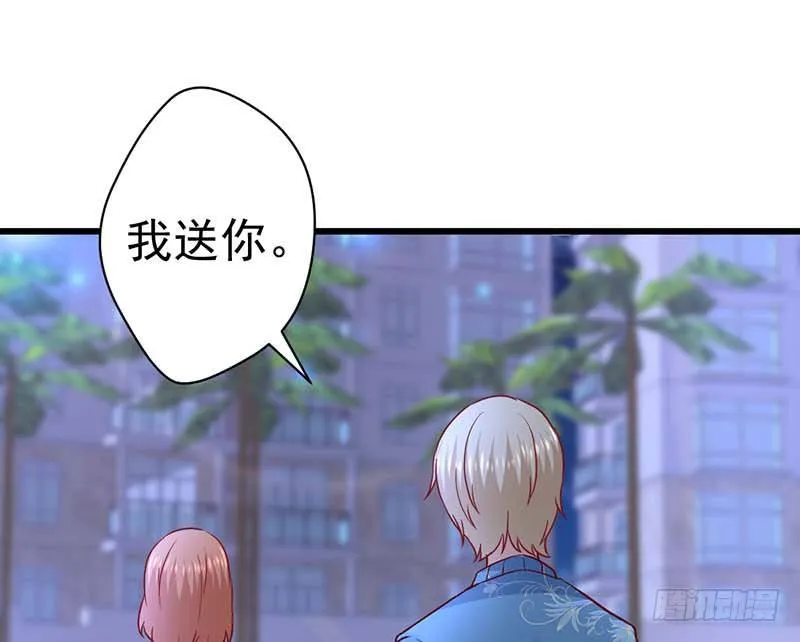 表哥 第63页