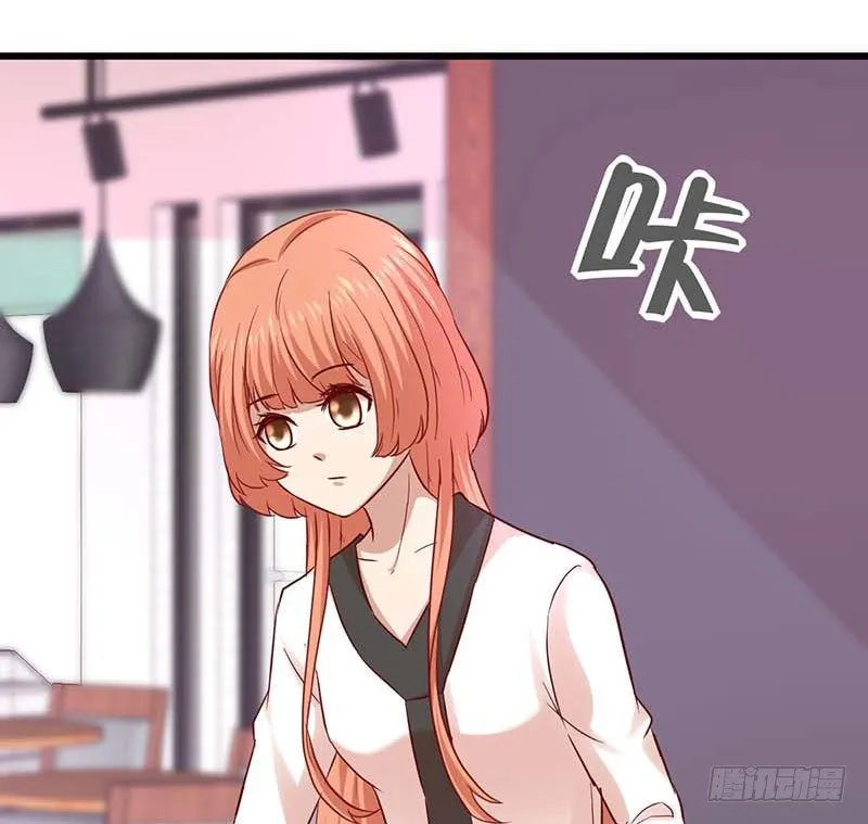 表哥 第67页