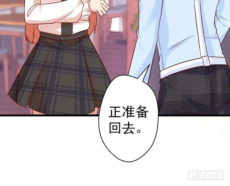 表哥 第74页