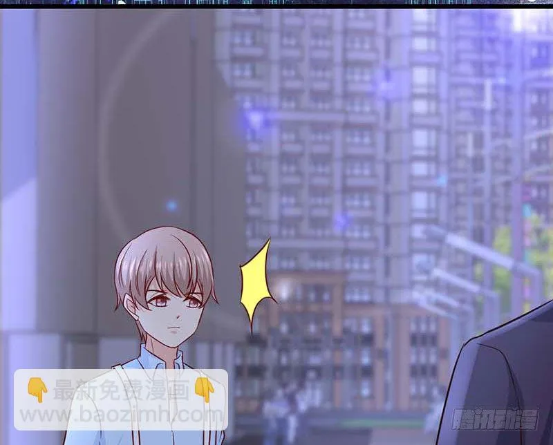 表哥 第77页