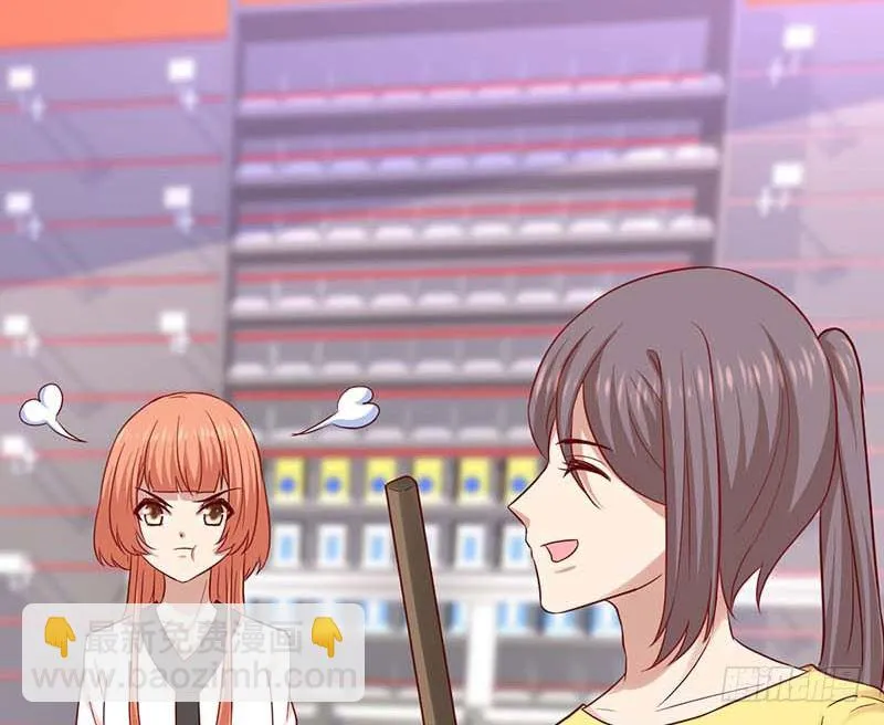 女侠好身手 第5页