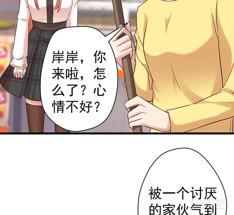 女侠好身手 第6页
