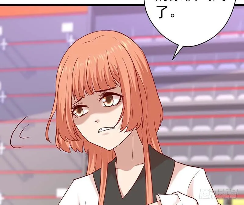 女侠好身手 第7页