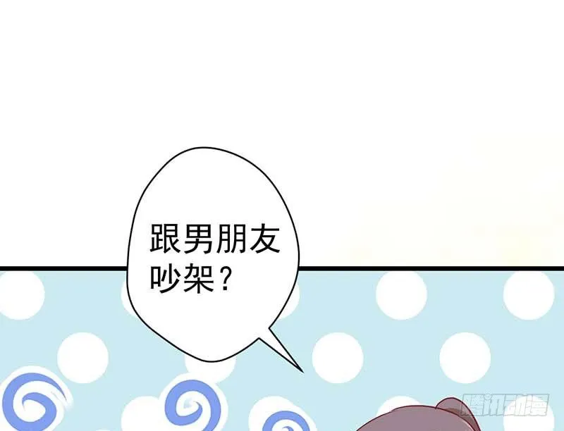 女侠好身手 第9页