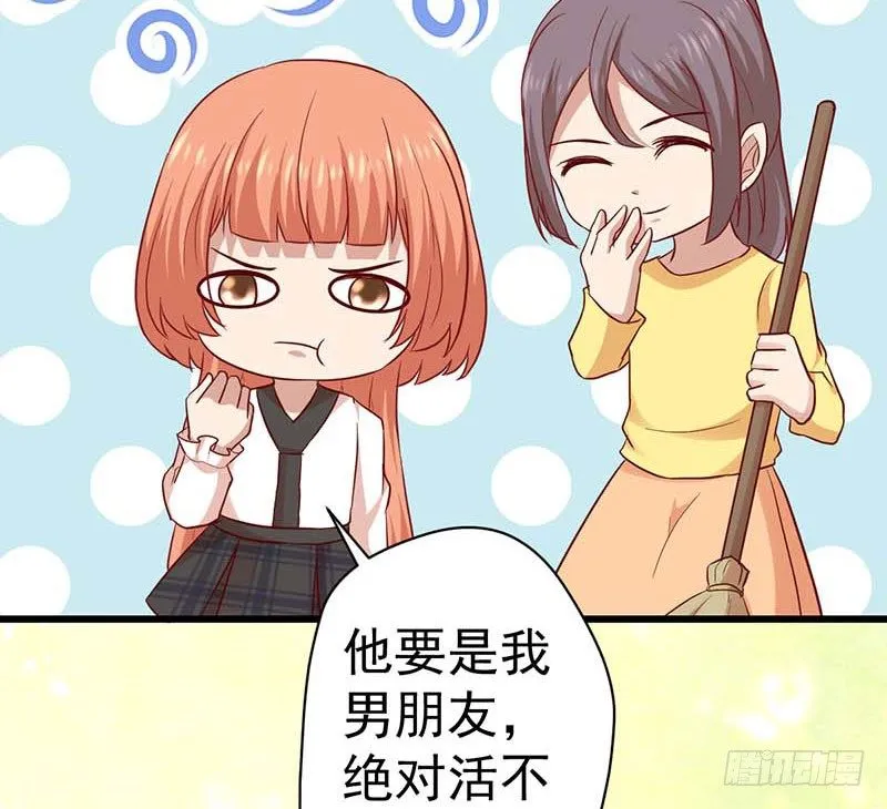 女侠好身手 第10页