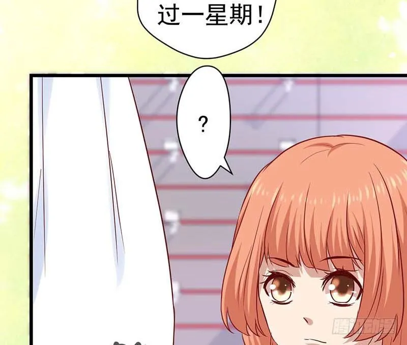 女侠好身手 第11页