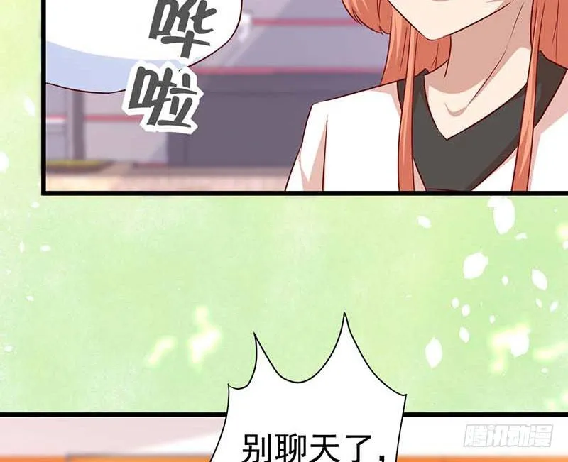 女侠好身手 第12页