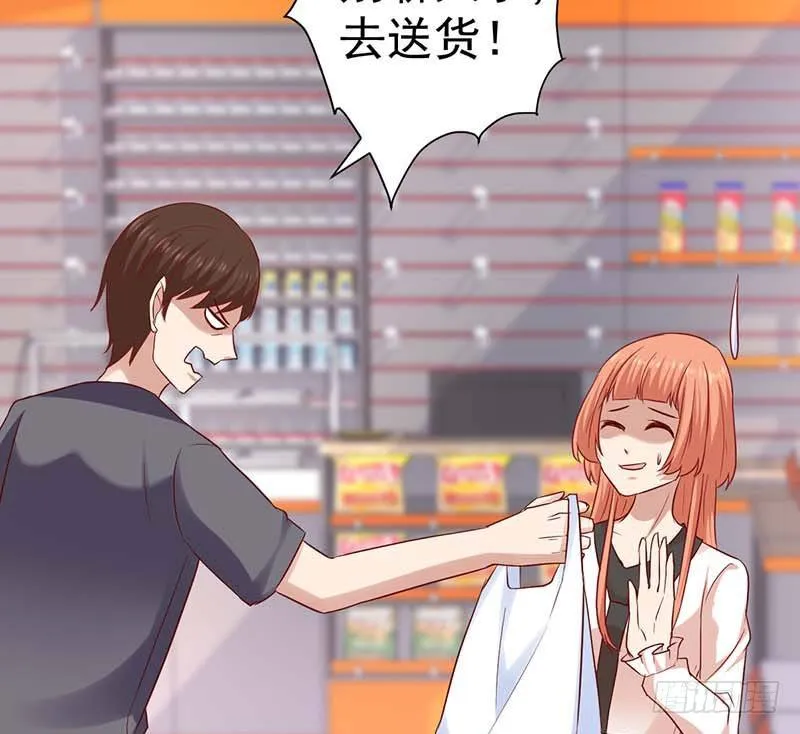 女侠好身手 第13页