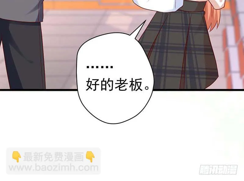 女侠好身手 第14页