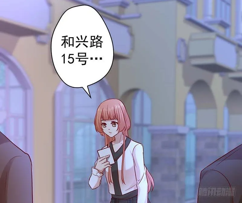 女侠好身手 第16页