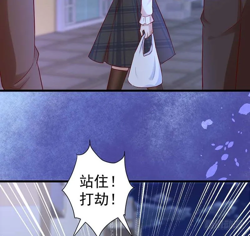女侠好身手 第17页