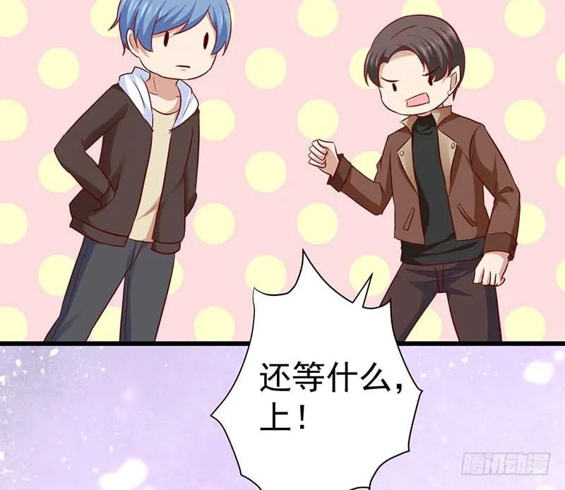 女侠好身手 第25页