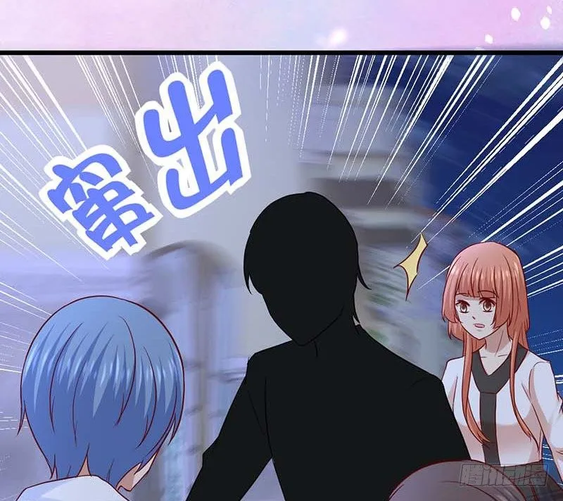 女侠好身手 第29页
