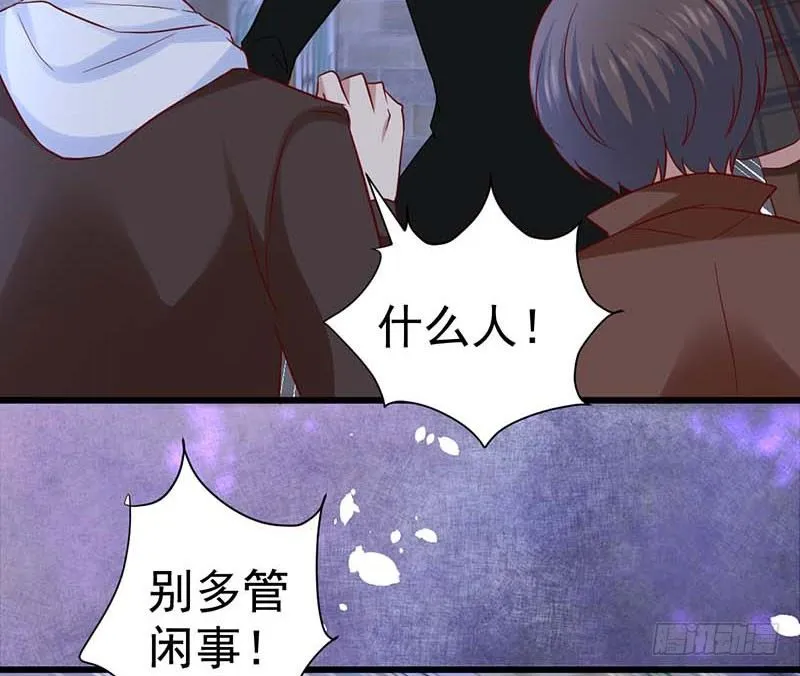 女侠好身手 第30页