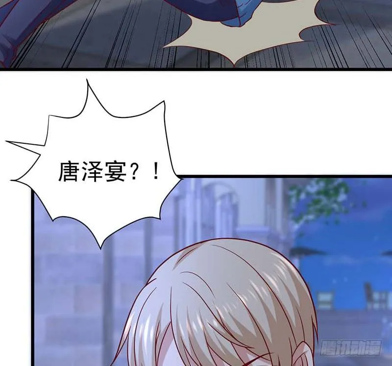 女侠好身手 第35页