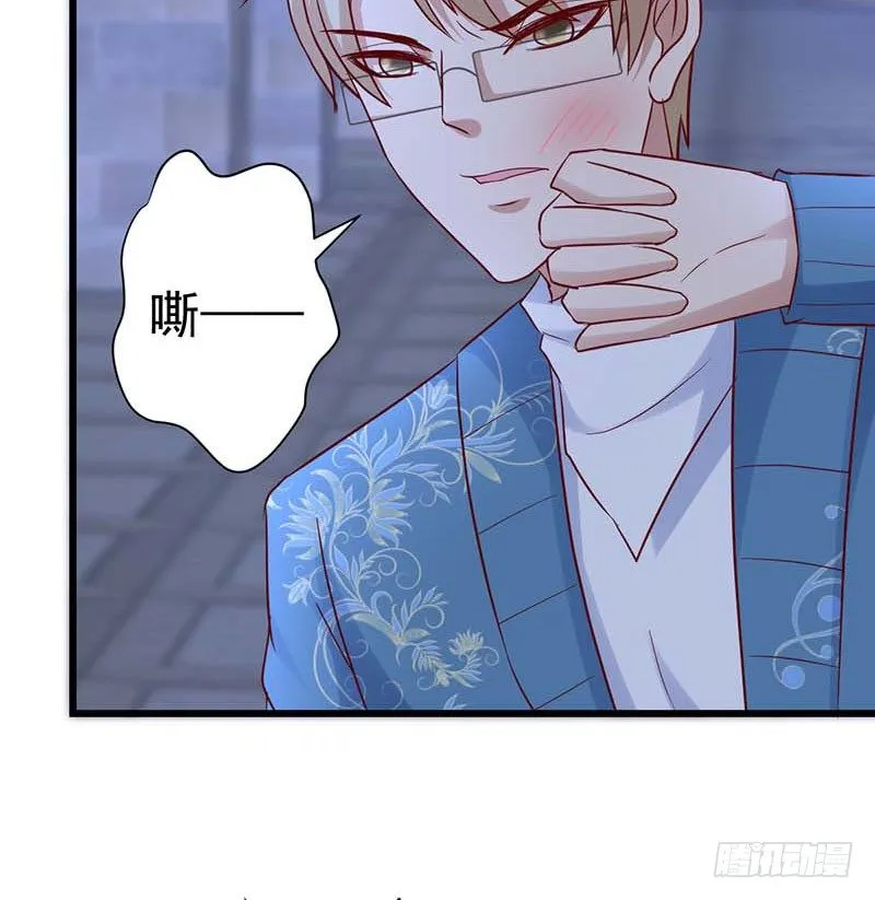 女侠好身手 第36页