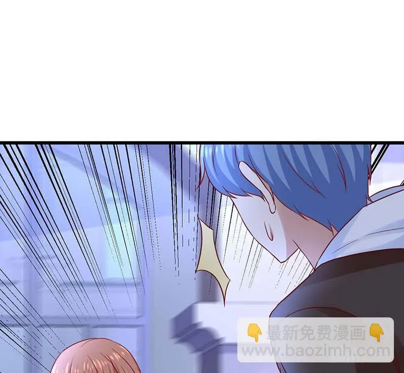 女侠好身手 第39页