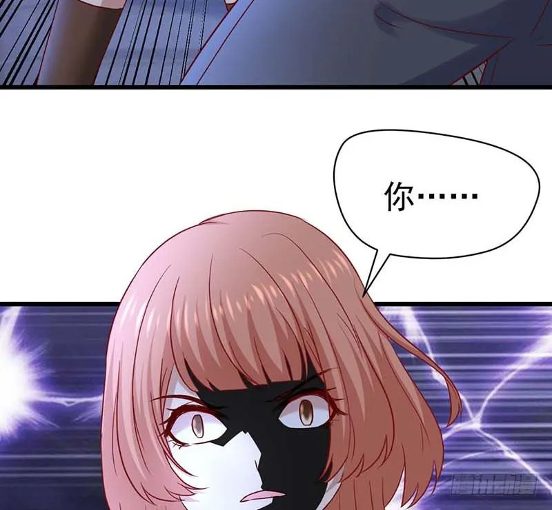 女侠好身手 第41页