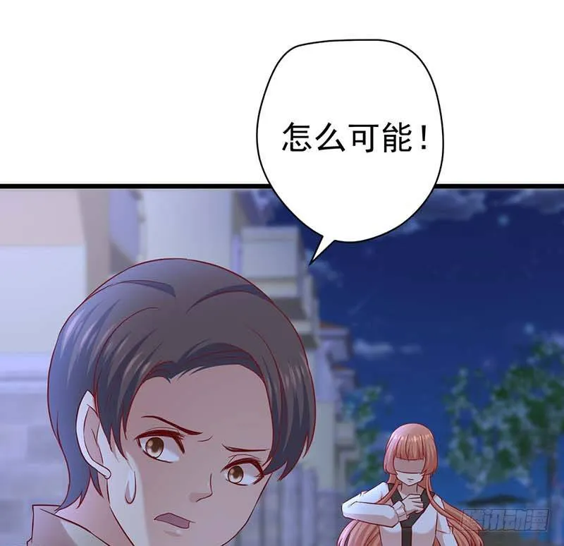 女侠好身手 第45页