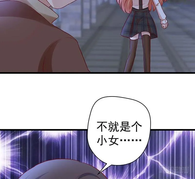 女侠好身手 第46页