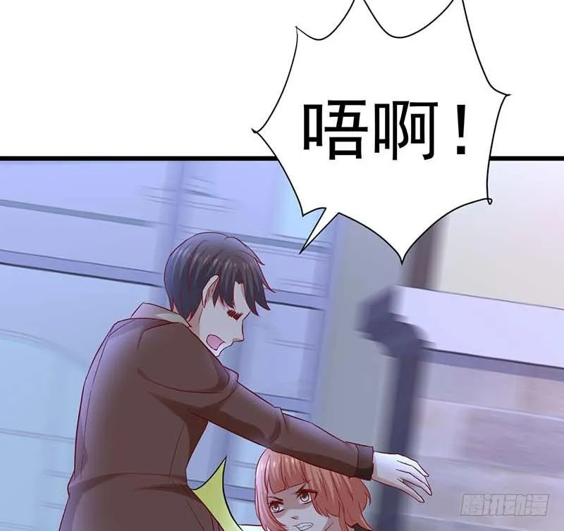 女侠好身手 第48页
