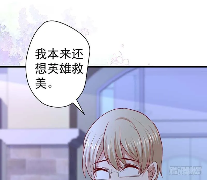 女侠好身手 第57页