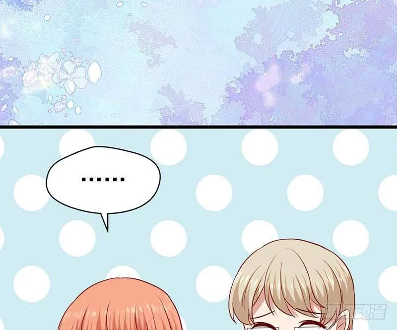 女侠好身手 第59页