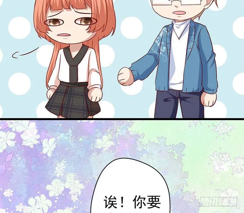 女侠好身手 第60页