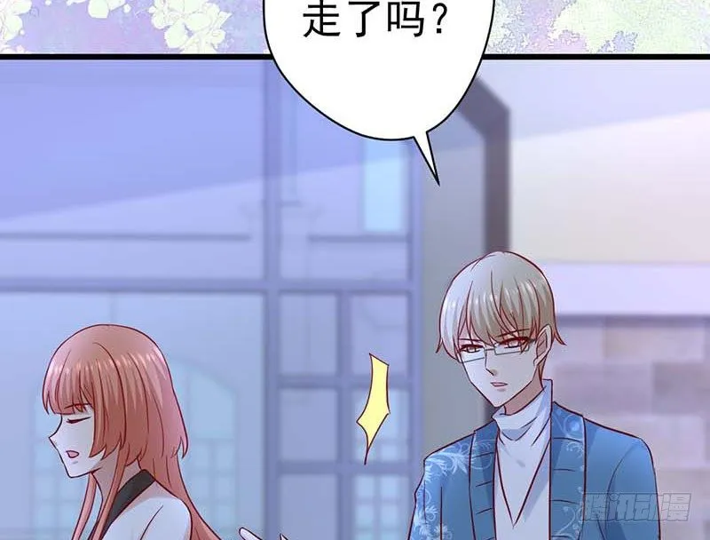 女侠好身手 第61页