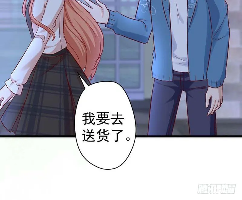 女侠好身手 第62页