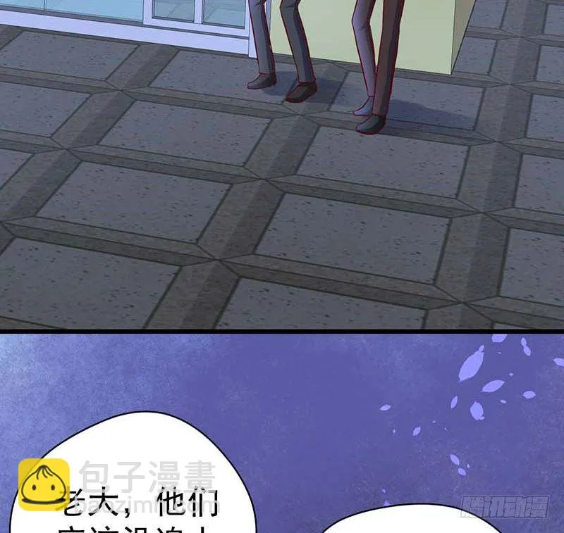 女侠好身手 第65页