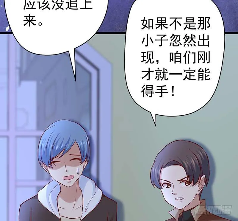 女侠好身手 第66页