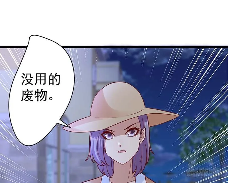 女侠好身手 第69页