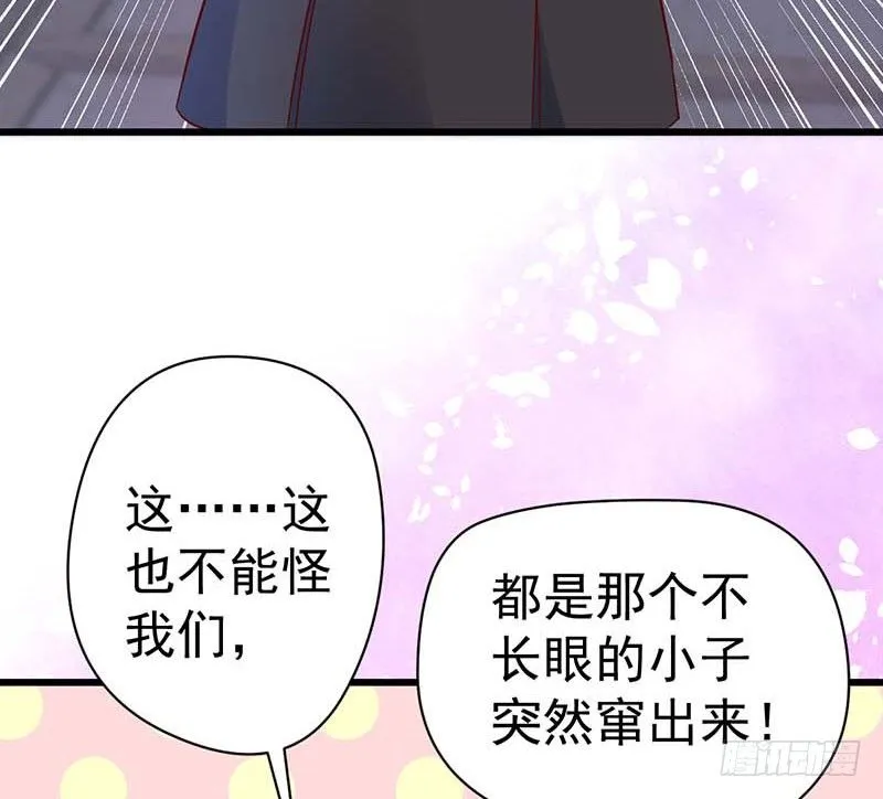 女侠好身手 第71页