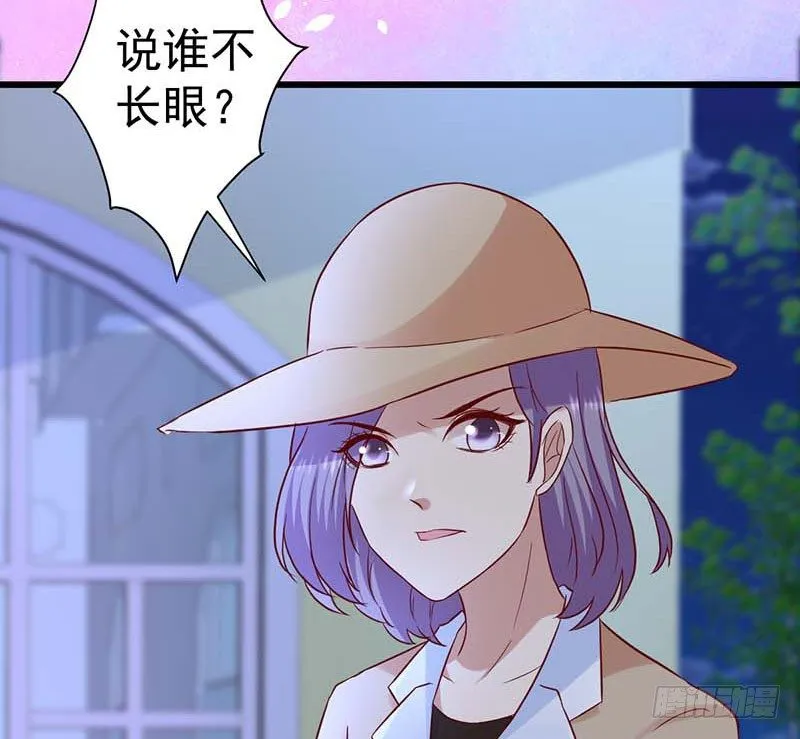 女侠好身手 第73页