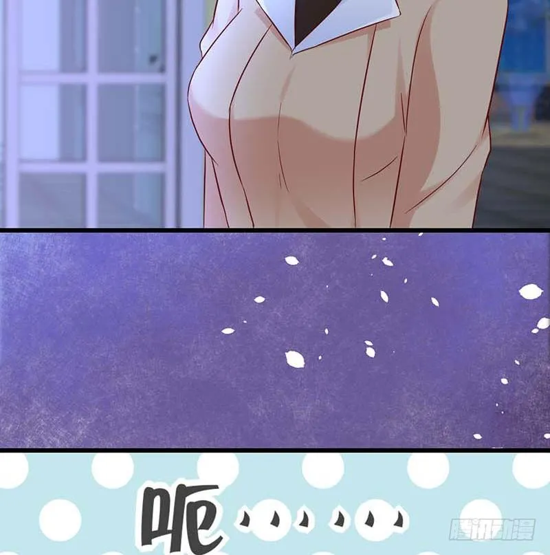 女侠好身手 第74页