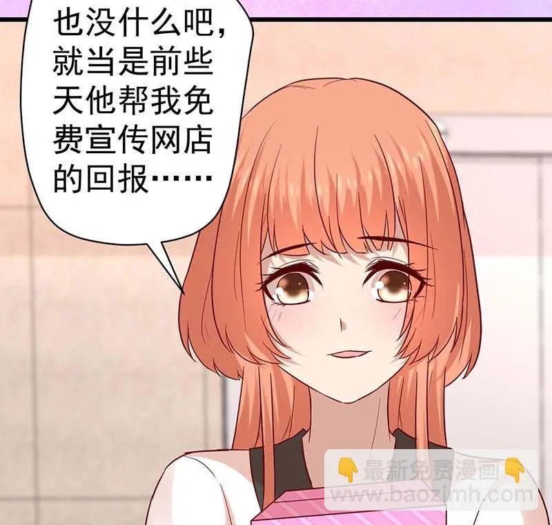 生日，忌日。 第6页